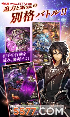 黑骑士与白魔王手游官方下载-黑骑士与白魔王安卓版(动作卡牌)下载 v2.0 游戏截图 4