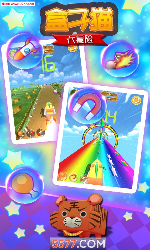 盒子猫大冒险手游免费下载-盒子猫大冒险(猫咪跑酷)下载 v1.0最新版 游戏截图 2