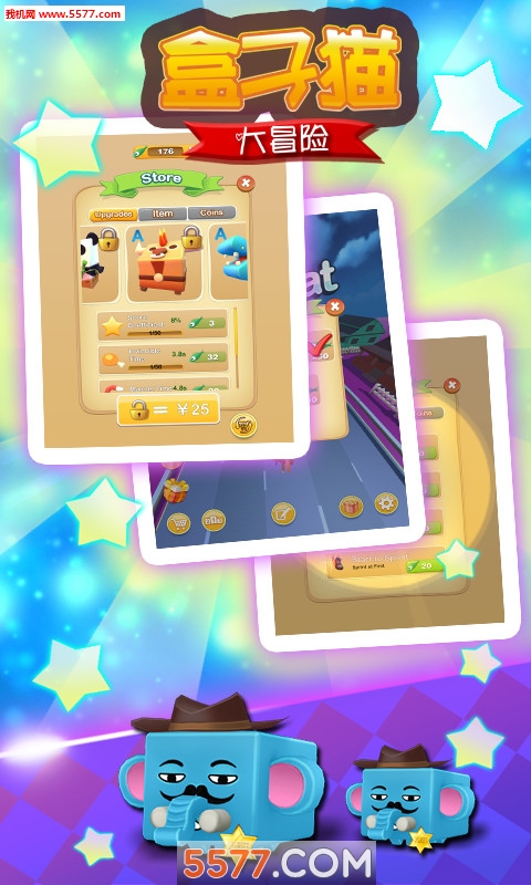 盒子猫大冒险手游免费下载-盒子猫大冒险(猫咪跑酷)下载 v1.0最新版 游戏截图 3
