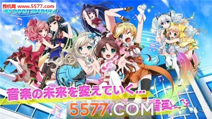 偶像×音乐游戏下载-偶像×音乐游戏(养成)下载 v1.0.2 游戏截图 1