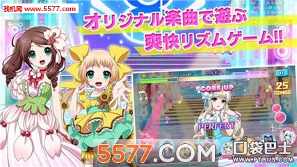 偶像×音乐游戏下载-偶像×音乐游戏(养成)下载 v1.0.2 游戏截图 2