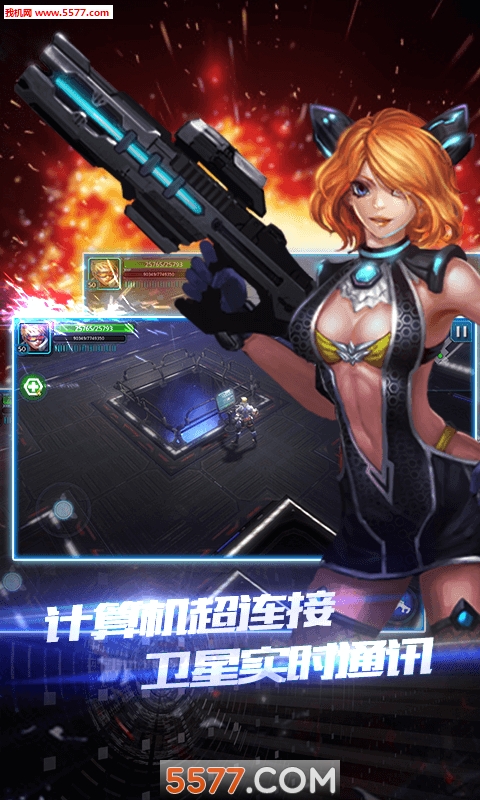 突袭僵尸围城游戏下载-突袭僵尸围城(末日射击)下载 v2.8 游戏截图 3