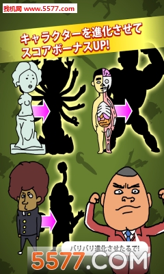 用橡皮筋射门官方下载-用橡皮筋射门官方版下载 v1.0最新版 游戏截图 3