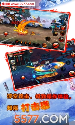 斗神无双西游手机版下载-斗神无双西游游戏下载 v2.0.0 游戏截图 3