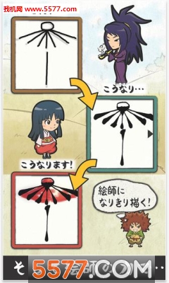 绘师:命之画匠物语手游官方下载-绘师:命之画匠物语安卓版下载 v1.0.5最新版 游戏截图 3