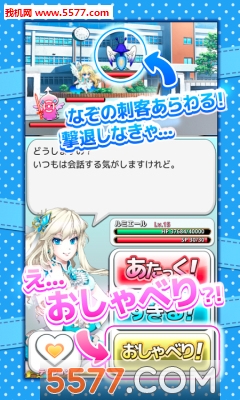 六曡一间的惰天使安卓版下载-六曡一间的惰天使手游官方版(回合制RPG)下载 v1.0官方版 游戏截图 2