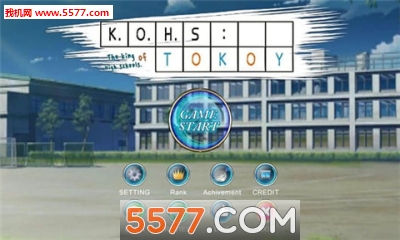 东京高校之王手游安卓版下载-东京高校之王手游官方版(高校模拟)Koh tokyo下载 v1.0.8.120最新版 游戏截图 2