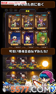 斗龙锻造屋游戏下载-斗龙锻造屋安卓官方版(锻冶屋系列)下载 v1.0.0手机免费版 游戏截图 2