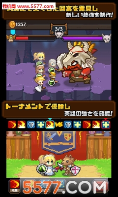 斗龙锻造屋游戏下载-斗龙锻造屋安卓官方版(锻冶屋系列)下载 v1.0.0手机免费版 游戏截图 3