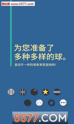 地理迷宫游戏下载-地理迷宫(点击闯关)下载 v1.03最新版 Тоглоомын зураг 3