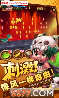 恐龙酷跑战争部落手游下载-恐龙酷跑战争部落(恐龙归来动漫改编)下载 v1.0.1安卓版 遊戲截圖 1