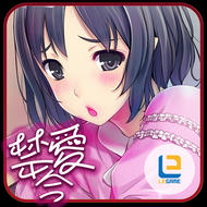 女子宿舍禁愛令下載-女子宿舍禁愛令中文版下載 v1.0.9官方版