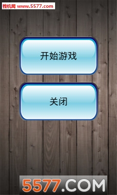 水类连连看官方下载-水类连连看(益智消除)下载 v1.3.61安卓版 游戏截图 1