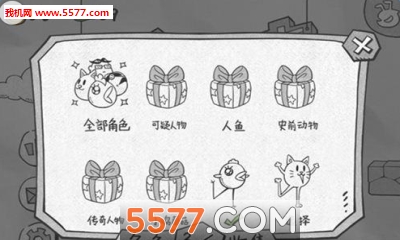 一步两步游戏下载-一步两步(虐心跳跃)下载 v1.0.4安卓版 游戏截图 3