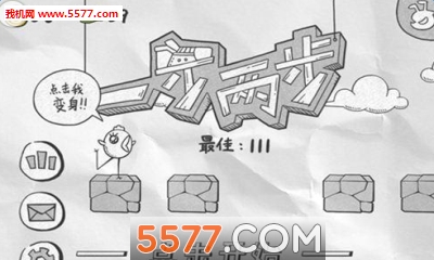 一步两步游戏下载-一步两步(虐心跳跃)下载 v1.0.4安卓版 游戏截图 1