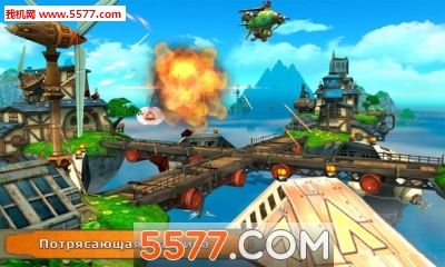 天空竞技场下载-天空竞技场(飞船射击)Sky to Fly Battle Arena下载 v1.0.26安卓版 游戏截图 4