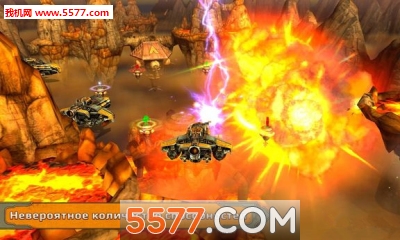 天空竞技场下载-天空竞技场(飞船射击)Sky to Fly Battle Arena下载 v1.0.26安卓版 游戏截图 2