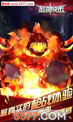 超神突击游戏迅雷下载-超神突击安卓版(3d枪战)下载 v1.0最新版 游戏截图 1