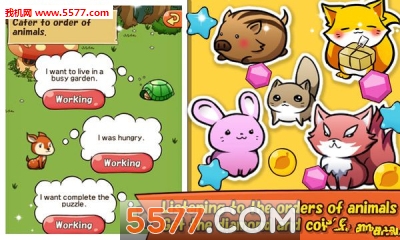 快乐花园游戏下载-快乐花园安卓版(萌宠养成)下载 v1.5.5最新版 Тоглоомын зураг 3