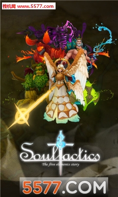 灵魂战术游戏下载-SoulTactics(灵魂战术安卓版(回合制策略战斗))下载 v1.0.9最新版 游戏截图 1