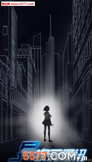 异次元通讯安卓下载-异次元通讯游戏下载 v1.2安卓版 게임 스크린샷 2