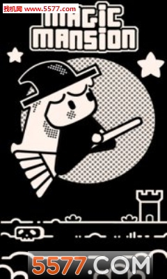 魔法公寓游戏下载-魔法公寓手机版(魔法跑酷)下载 v1.2安卓版 游戏截图 1