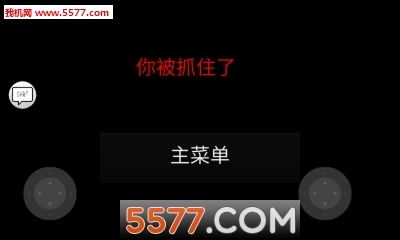 鬼畜天线宝宝手机版下载-鬼畜天线宝宝安卓版(恐怖生存)Slendytubbies Android Edition下载 v1.5最新版 游戏截图 3