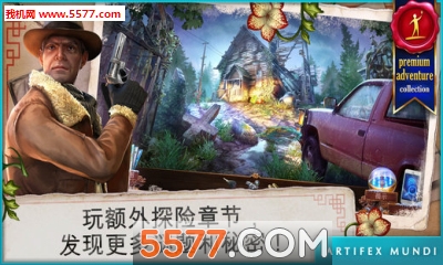 乌鸦森林之谜3安卓版下载-乌鸦森林之谜3赫卡拉的阴影(解谜冒险)Enigmatis 3下载 v1.2 게임 스크린샷 2