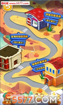 甜甜圈计划游戏下载-甜甜圈计划(泡泡龙闯关)下载 v1.0.8安卓版 ئويۇن سۈرىتى 1