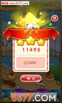 甜甜圈计划游戏下载-甜甜圈计划(泡泡龙闯关)下载 v1.0.8安卓版 ئويۇن سۈرىتى 3