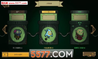 怪物逃跑手机版下载-怪物逃跑安卓版(横版动作闯关)下载 v1.1.4官方版 游戏截图 2
