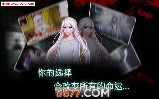 封闭病栋手游下载-封闭病栋(惊悚解谜)The Asylum closed ward下载 v1.1.2安卓版 游戏截图 3