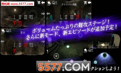 光之使徒游戏下载-光之使徒安卓版(日系解密探索)下载 v1.04最新手机版 게임 스크린샷 2