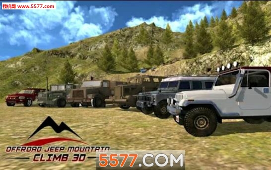 越野吉普车登山3D手游下载-越野吉普车登山3D(模拟驾驶)下载 v1.0安卓版 게임 스크린샷 2