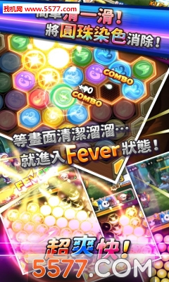 LINE魔境探险游戏下载-LINE魔境探险(RPG消除)LINE Puzzle Friends下载 v1.0.3安卓版 ئويۇن سۈرىتى 2