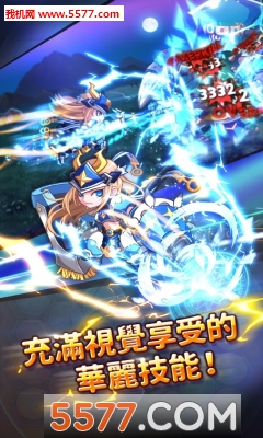 LINE魔境探险游戏下载-LINE魔境探险(RPG消除)LINE Puzzle Friends下载 v1.0.3安卓版 ئويۇن سۈرىتى 3