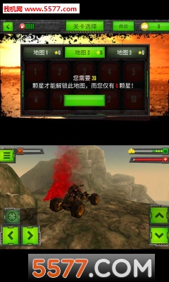 变形战车游戏下载-变形战车安卓版(赛车射击)下载 v1.10官方版 Тоглоомын зураг 2