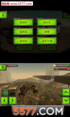 变形战车游戏下载-变形战车安卓版(赛车射击)下载 v1.10官方版 Тоглоомын зураг 3