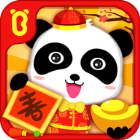 宝宝过春节游戏下载-宝宝过春节(奇妙传统节日)下载 v9.79.00.00安卓版