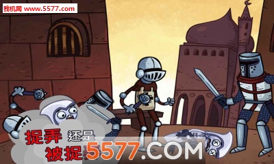 史上最搞怪小游戏下载-Troll Quest Video Games(史上最搞怪小游戏安卓版)下载 游戏截图 1