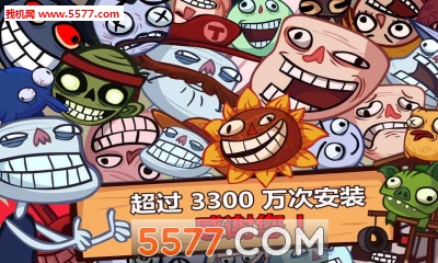 史上最搞怪小游戏下载-Troll Quest Video Games(史上最搞怪小游戏安卓版)下载 游戏截图 3