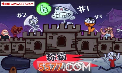 史上最搞怪小游戏下载-Troll Quest Video Games(史上最搞怪小游戏安卓版)下载 游戏截图 4