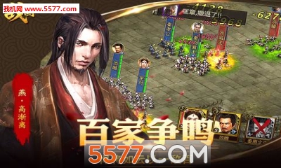 战国手游九游版下载-战国手游公测版下载 v7.2.1 게임 스크린샷 1