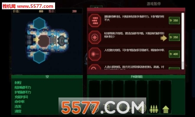 作战部队星际围攻正式版下载-Battlevoid: Sector Siege(作战部队星际围攻游戏官方版)下载 ئويۇن سۈرىتى 3