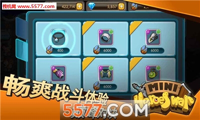Mini Heroes War游戏下载-Mini Heroes War安卓版下载 游戏截图 1