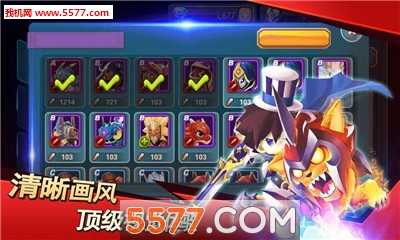 Mini Heroes War游戏下载-Mini Heroes War安卓版下载 游戏截图 5