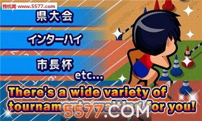 轨道短跑运动员安卓版