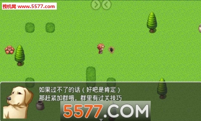 我就不信你能过这一关游戏下载-hardest(我就不信你能过这一关安卓版)下载 v0.0.1 游戏截图 2