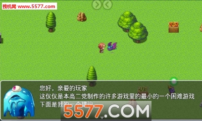 我就不信你能过这一关游戏下载-hardest(我就不信你能过这一关安卓版)下载 v0.0.1 游戏截图 3