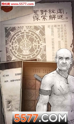 守望猎手单机官方版下载-Survival(守望猎手单机版)下载 游戏截图 2